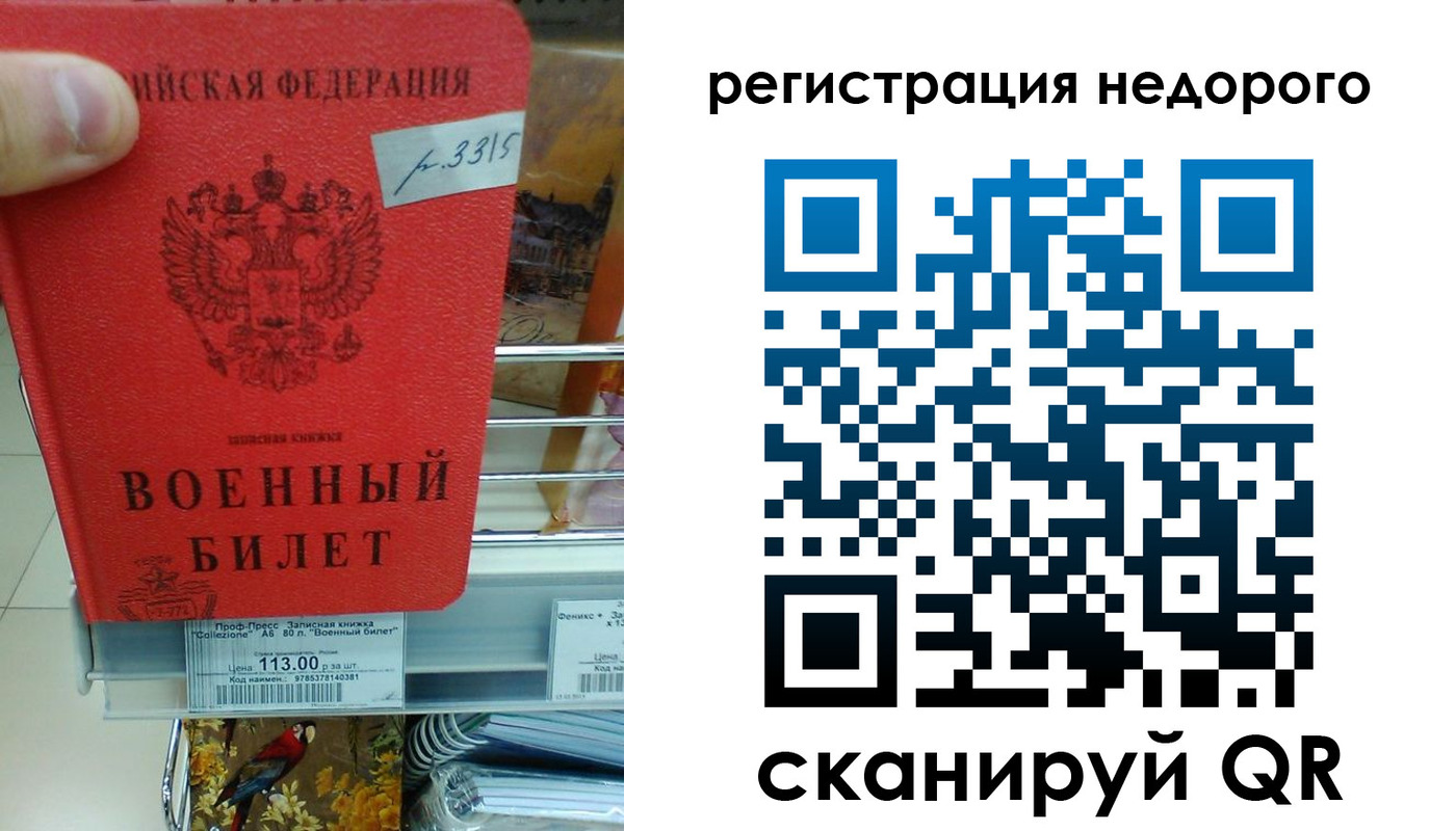 найти адрес прописки в Гудермесе