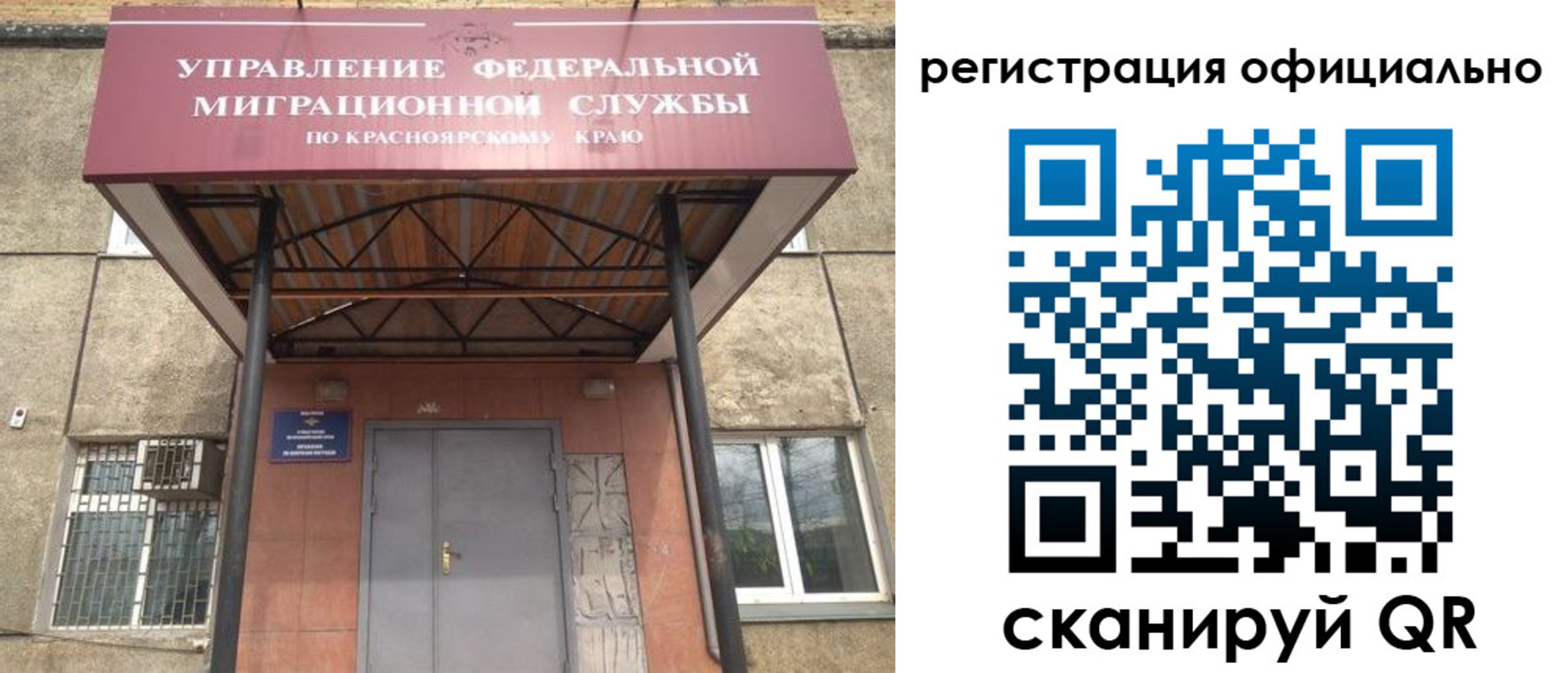 прописка гарантия в Гудермесе