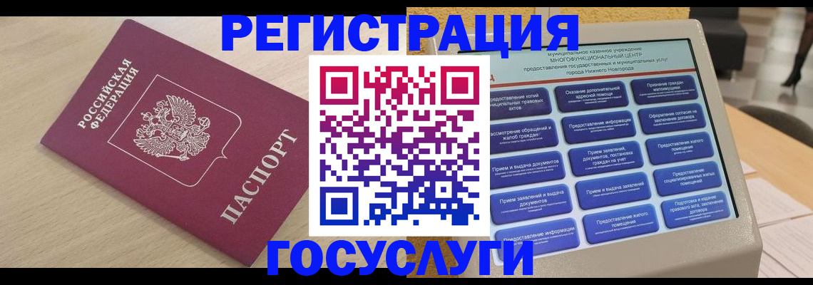 временная регистрация надежно в Гудермесе